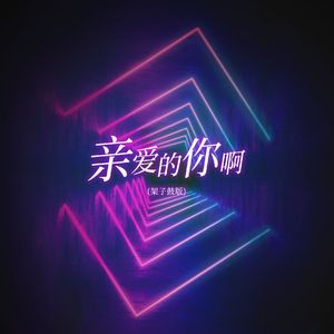 99视频免费在线观看
